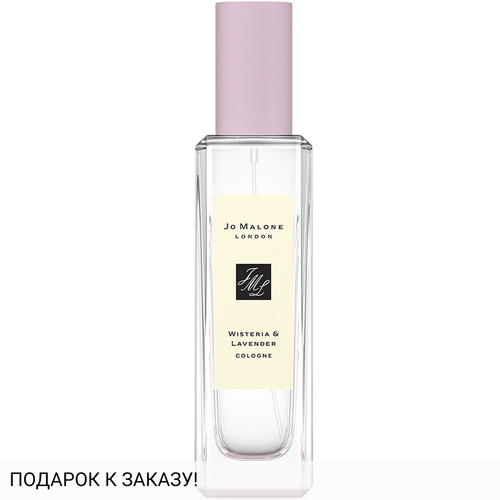 Jo Malone Wisteria & Lavender