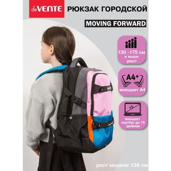 Çanta \ Bag \ Рюкзак "deVENTE. Moving Forward. Blue"