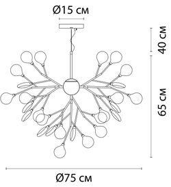 Подвесная люстра Arte Lamp