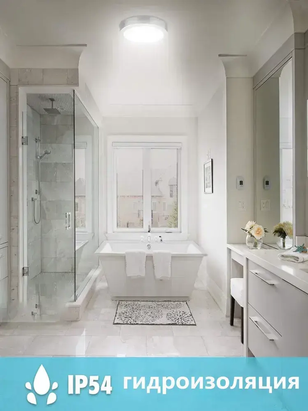 Настенно-потолочный светильник с серебряной рамкой, 18 Вт, 5000 К, для ванных комнат и кухонь площадью 10 м2