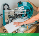 Торцовочная пила Makita LS1219L