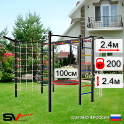 Уличная шведская стенка Sv Sport рукоход с комплектом турник прямой 2шт У5227.1 (Турник/Гнездо 100см/Кронш бокс/Канат/кольца/лестница/Сетка)