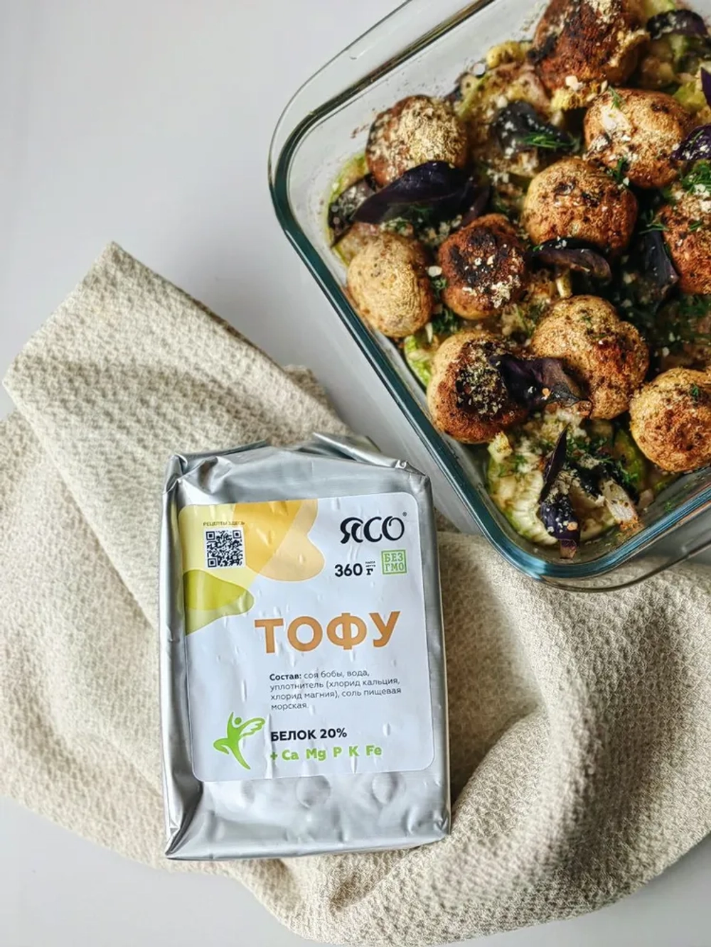 Тофу, Набор "Комбо: Классический + Копченый"