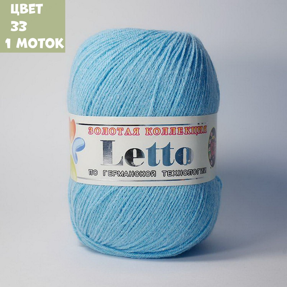 Letto (Color City)