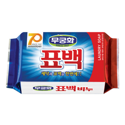 Bleaching Soap Хозяйств,мыло Эффект Кипячения( 230г/Корея)