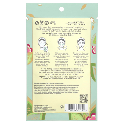 Pacifica, Leave Pretty, патчи для глаз против отеков, 2 шт., 7 мл (0,23 жидк. унции)