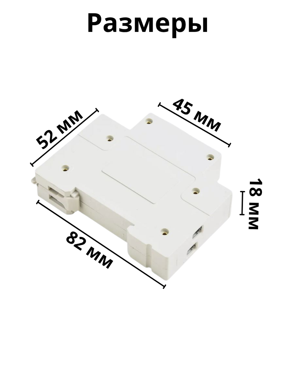 Умное реле Tuya ZigBee 63А на Din рейку Алиса автомат