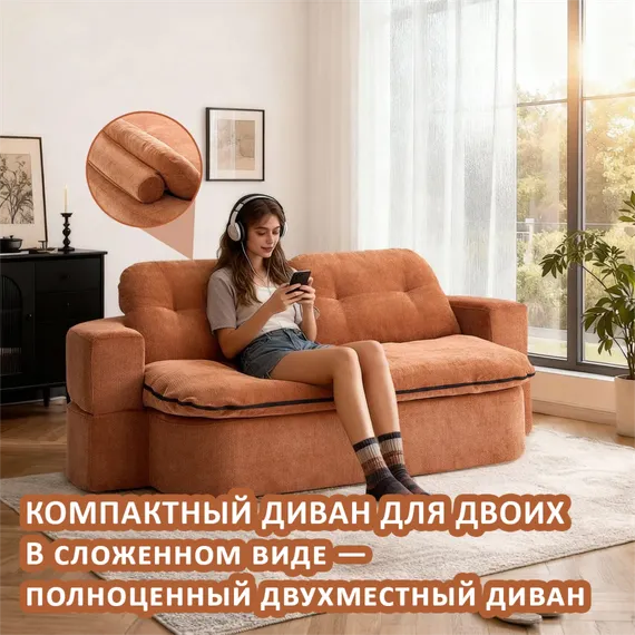 Диван CLAUDE, коричневый