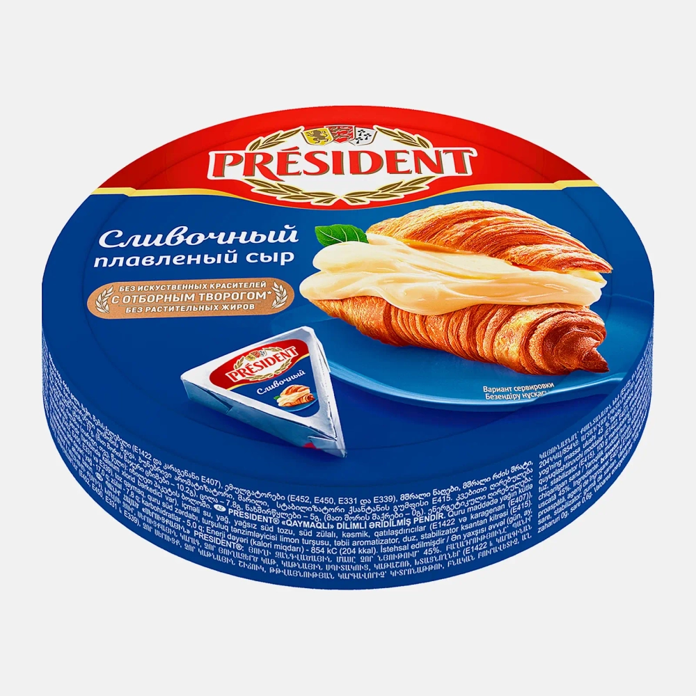 Сыр плавленый President Сливочный 45% 140г