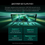 Смартфон Realme 13 5G 12/256GB, Ростест, Android 14, Dark Purple