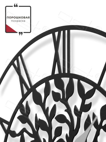 Настенные часы "Stem"