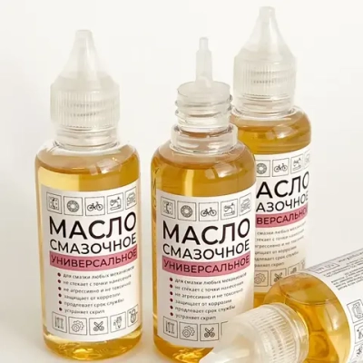 Масло смазочное машинное бытовое универсальное. Смазка для швейной машины, беговой дорожки, дверных петель и замков, подшипников, цепей велосипеда, ножниц, окон, 50 мл.