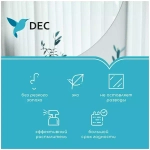 Для стекол и зеркал DEC