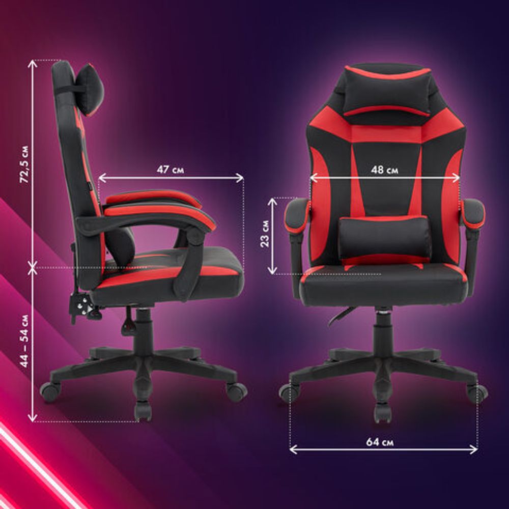 Кресло компьютерное CROMEX "Start GM-105", две подушки, экокожа, черное/красное, 532957