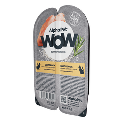 Консервы ALPHAPET WOW для кошек c цыпленком (кусочки в соусе) - 80 гр