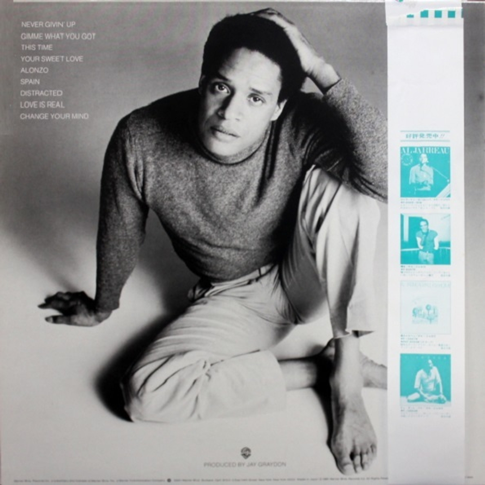 Al Jarreau / This Time (LP)
