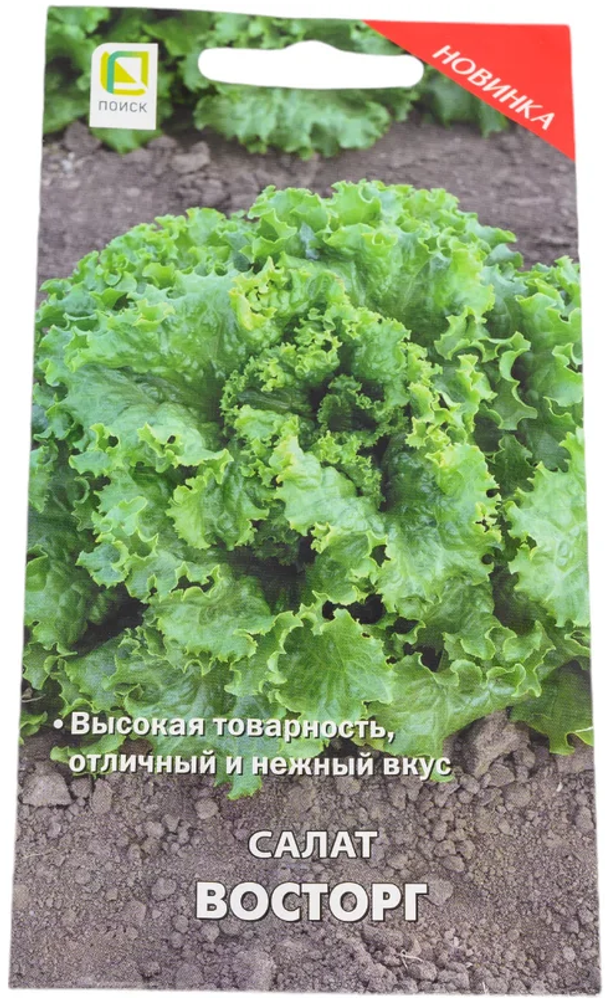 Семена Салат Восторг (цв 1гр) Семена Салат Восторг (цв 1гр)