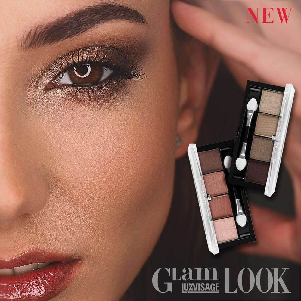 LuxVisage. Тени для век «Glam Look»