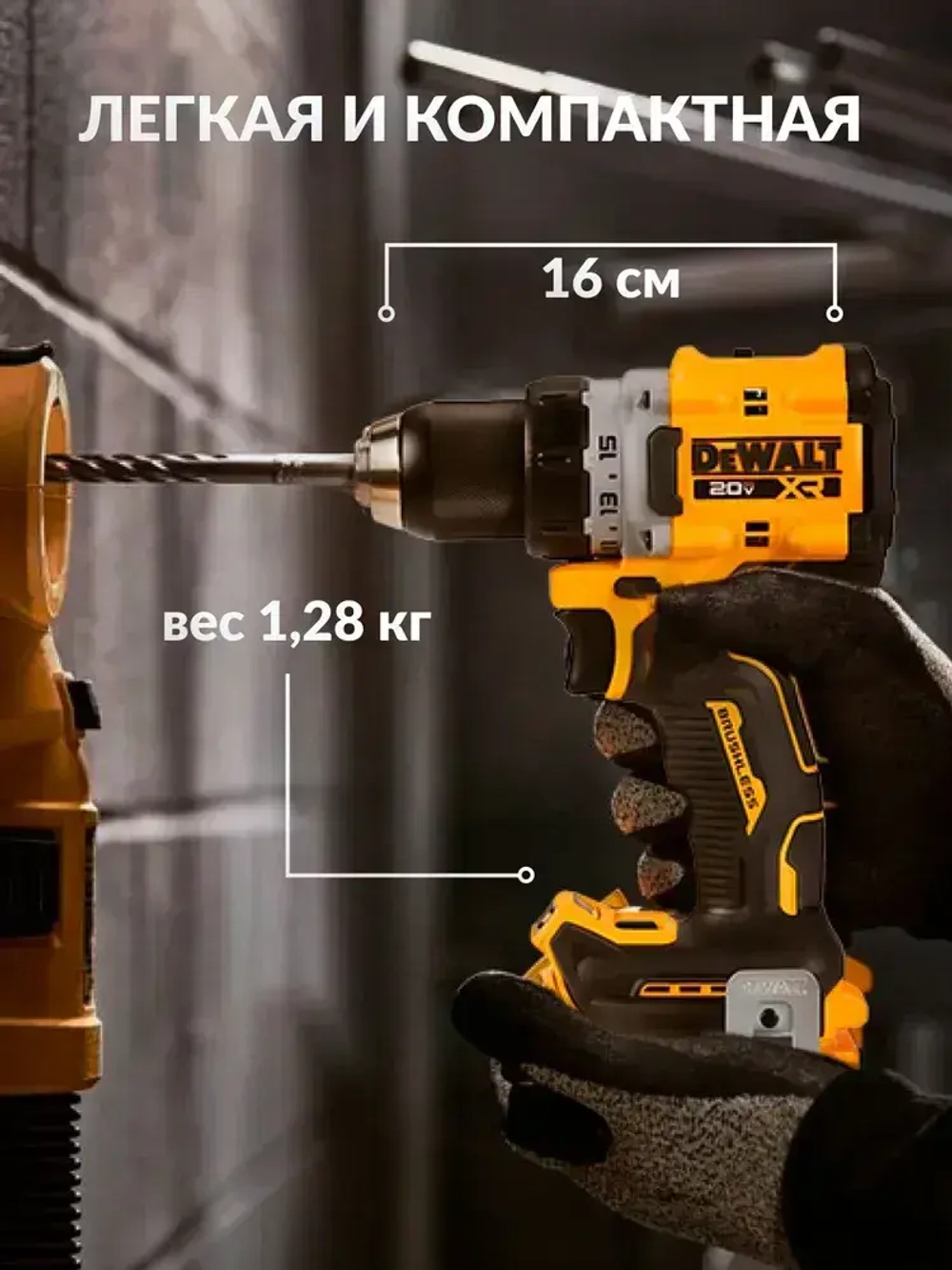 Шуруповерт аккумуляторный бесщеточный с кейсом Dewalt DCD800D2T-A9, дрель с аккумулятором и ЗУ