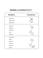 Катушка безынерционная 21 Fuego CS LT 2500