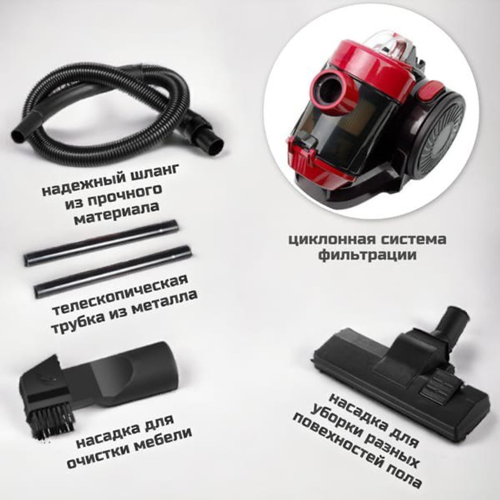 Пылесос LumaBella LB-6300