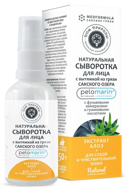 MED FORMULA Сыворотка для лица с вытяжкой из грязи Сакского озера и экстрактом алоэ для сухой и чувствительной кожи