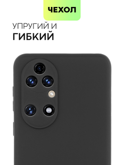 Чехол BROSCORP для Huawei P50 оптом (арт. HW-P50-COLOURFUL-BLACK)