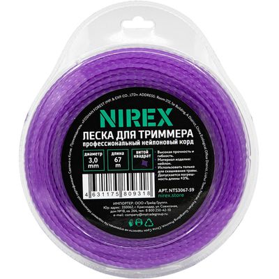 Леска NIREX TWISTED 3,0*67 м (витой квадрат)   NTS3067-59