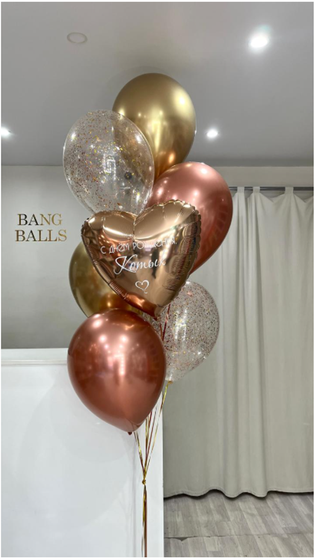 Шары для девушек №396