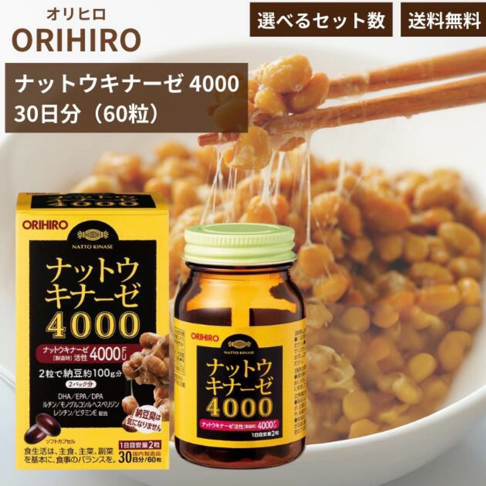 ORIHIRO Nattokinase 4000 — наттокиназа для поддержки сосудов и кровообращения.