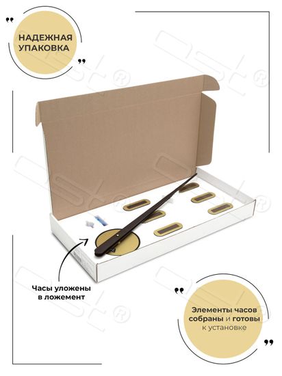 Настенные 3D часы Milan