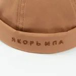 Докер Портовый '22 Капучино Твил