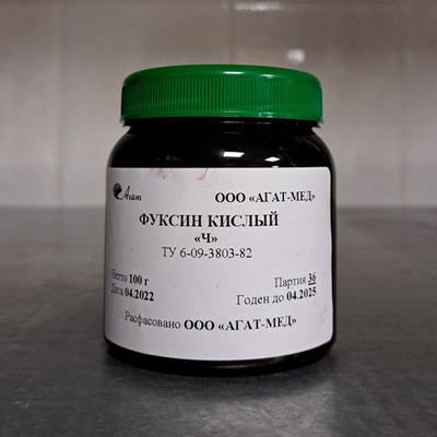 Фуксин кислый, 100г, 1уп.