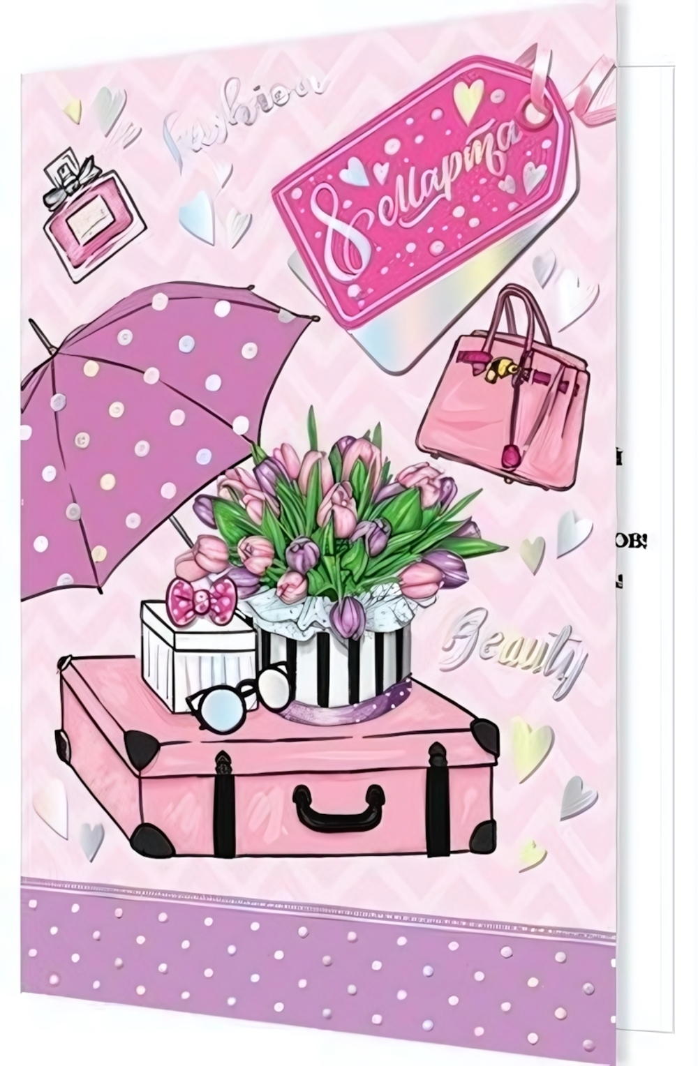 Открытка 8 Марта