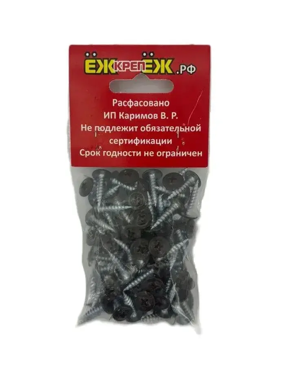 Саморез крашенный прессшайба 4,2х19 мм острый Шоколад RAL-8017 (100 шт) ЁЖкрепЁЖ.