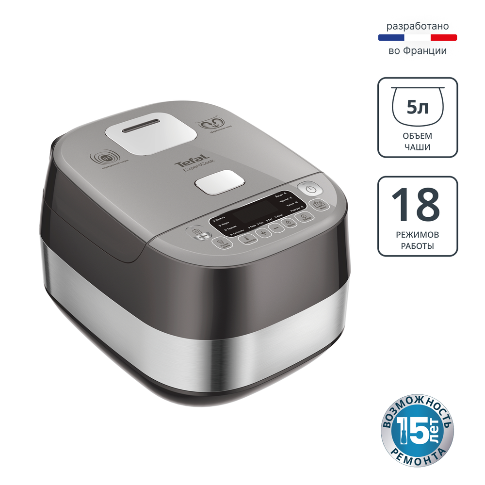 Мультиварка с индукционным нагревом Tefal ExpertCook RK802B32