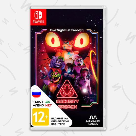 Игра Five Nights at Freddy's: Security Breach (Nintendo Switch, русские субтитры)