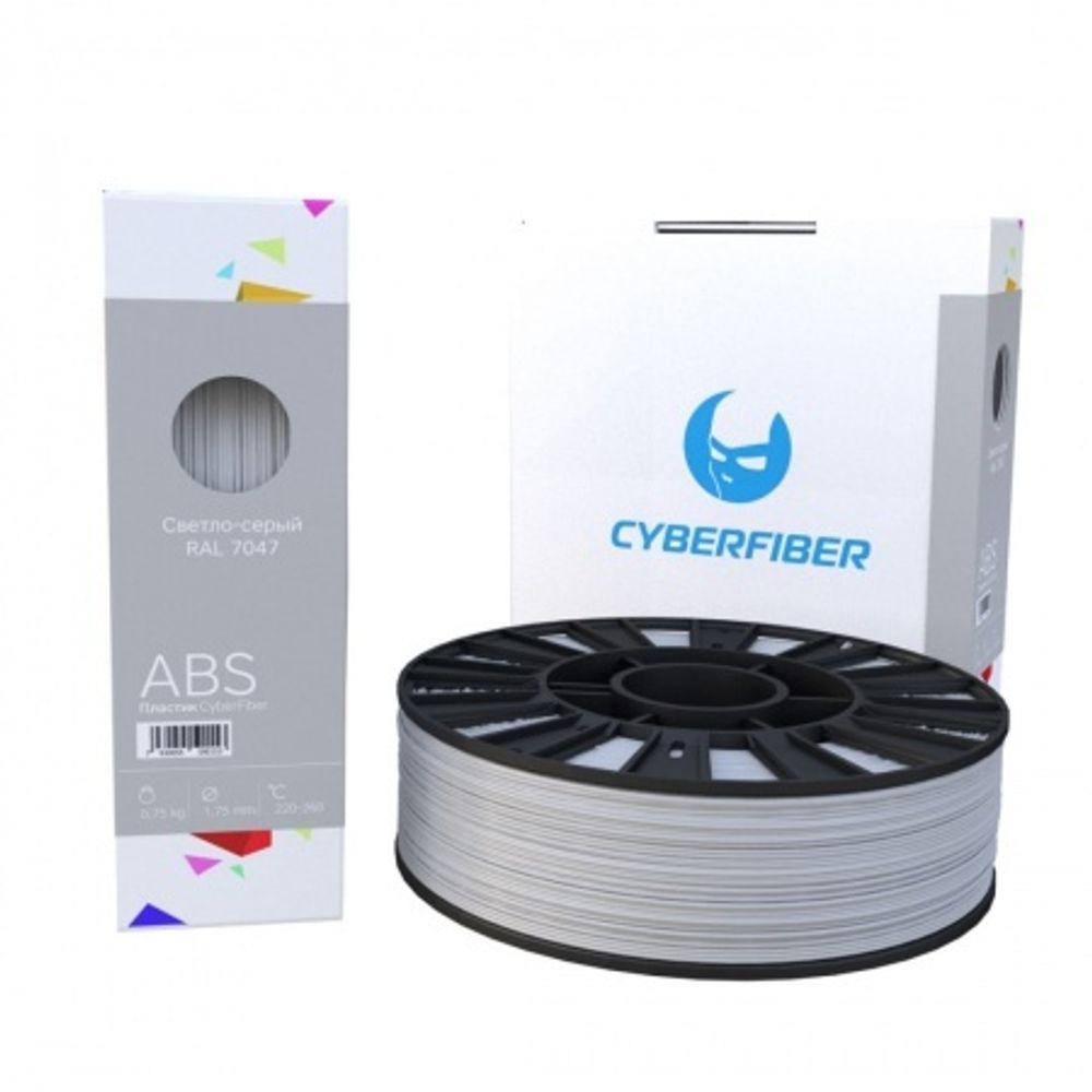 ABS-пластик светло-серый CyberFiber, 1.75 мм, 750 г