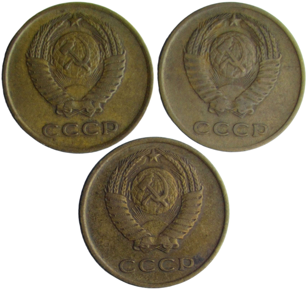 Набор монет СССР 3 копейки (3 монеты) 1962-1966 (VF-XF)