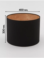 Абажур для торшера e27 тканевый декоративный