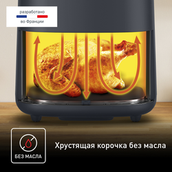 Аэрогриль Tefal Easy Fry Max EY245B10