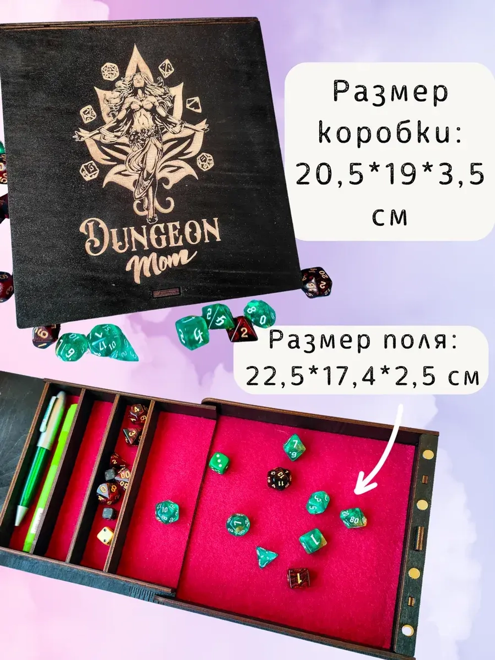 Dice Tray DnD - Дайс Трей лоток для кубиков ДнД и органайзер