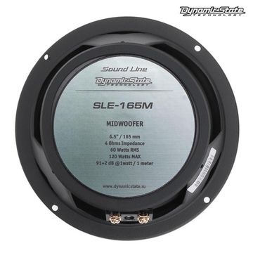 Dynamic State SLE-165.2