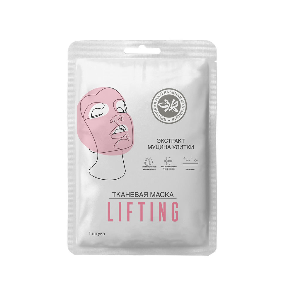 Тканевая маска для лица LUXE LIFTING Крымская Натуральная Коллекция омолаживающая  маска для лица с экстрактом муцина улитки
