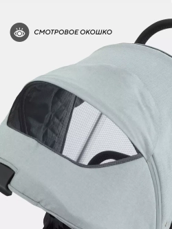 Коляска детская MOWBaby "ZOOM"PU (3в1) RA087