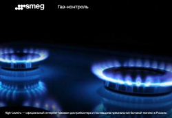 Варочная панель Smeg PV864PO