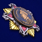 Муляж Орден Нахимова 1 степени №668(№434)