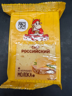 Пестравка сыр 200гр в асс