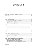 Тревога и страхи. Как их преодолеть