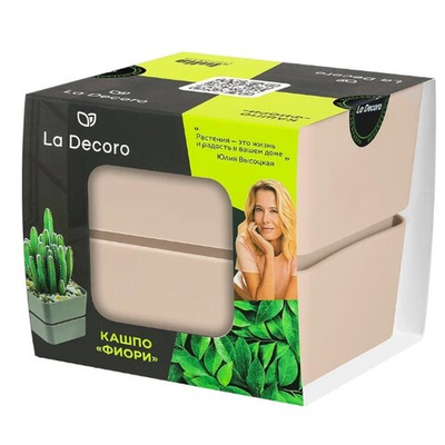 Кашпо "Фиори" (0,45л.) Цв. Пудровый